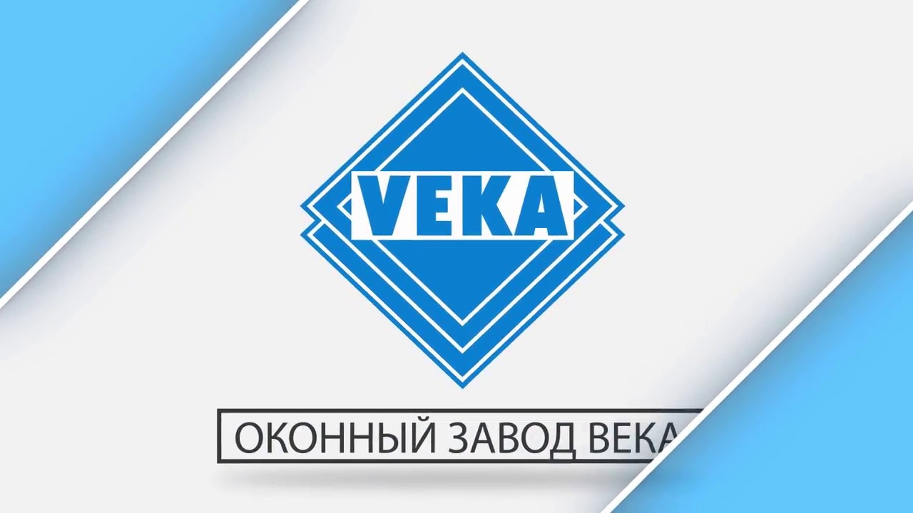 Фабрика веко. Эмблема VEKA. Окна века лого. Окна VEKA логотип. Профиль века логотип.